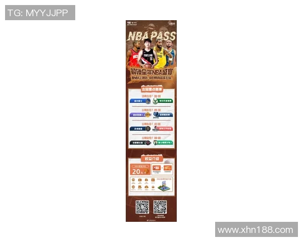 全方位解析NBA直播盛况 畅享精彩赛事与球员表现分析