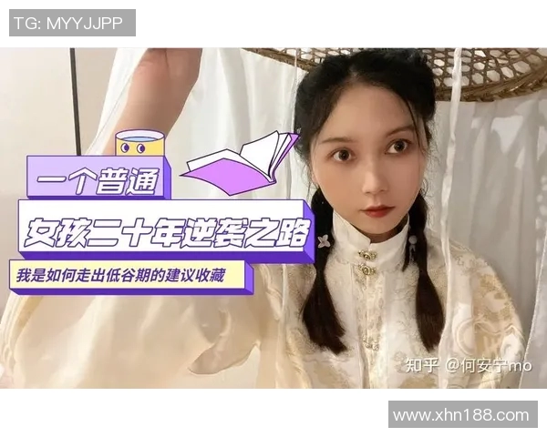 南京排球队逆袭之路揭秘：从低谷到辉煌的奋斗历程与精彩瞬间