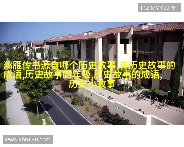 古代名将是否也能成为现代足球明星的传奇故事探讨